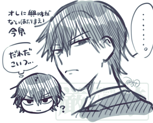 rkgkいまいずみ 