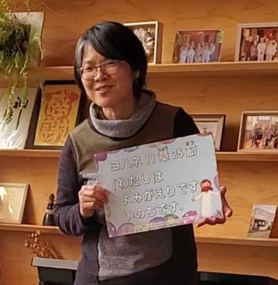 makibach's tweet photo. #イースター礼拝　#４月20日 罪深い私たちを赦す為 　#神様の御子イエス様　#十字架 にかかられ、血を流し死なれ、墓に葬られました。しかし、死を打ち破り、#よみがえり　#主は今生きておられる🎶　#ハレルヤ 　復活の主を共に　#賛美　しましょう🙌 https://t.co/GyoWpKkZp7