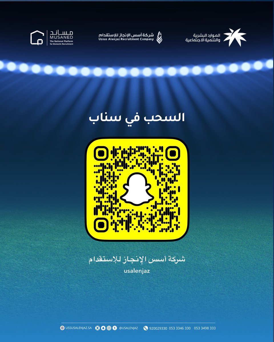 usslenjaz_sa's tweet photo. عشاق الكرة ومباريات الكلاسيكو
جهزوا توقعاتكم 😎!

شارك معنا توقعك واربح 500 ريال!

طريقة المشاركة سهله ↘️ :

- تابع حسابنا بسناب.
- اكتب توقعك لنتيجة المباراة على البوست.

#النصر_الهلال #الجمعه #مسابقة_أسس_الانجاز https://t.co/7HfSAEJpxa