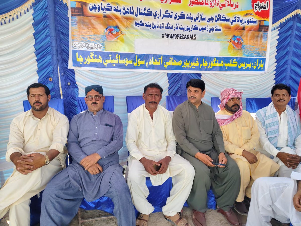 jabbarchang123's tweet photo. ڪئنال سمورا نامنظور 
#NoMoreCannalsOnIndus https://t.co/XlKtAQiarZ