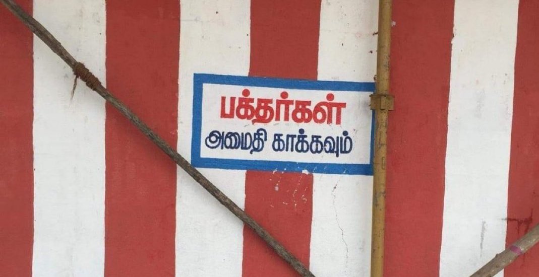 Pchhhh.... 😪#GoodBadUglyTrailer