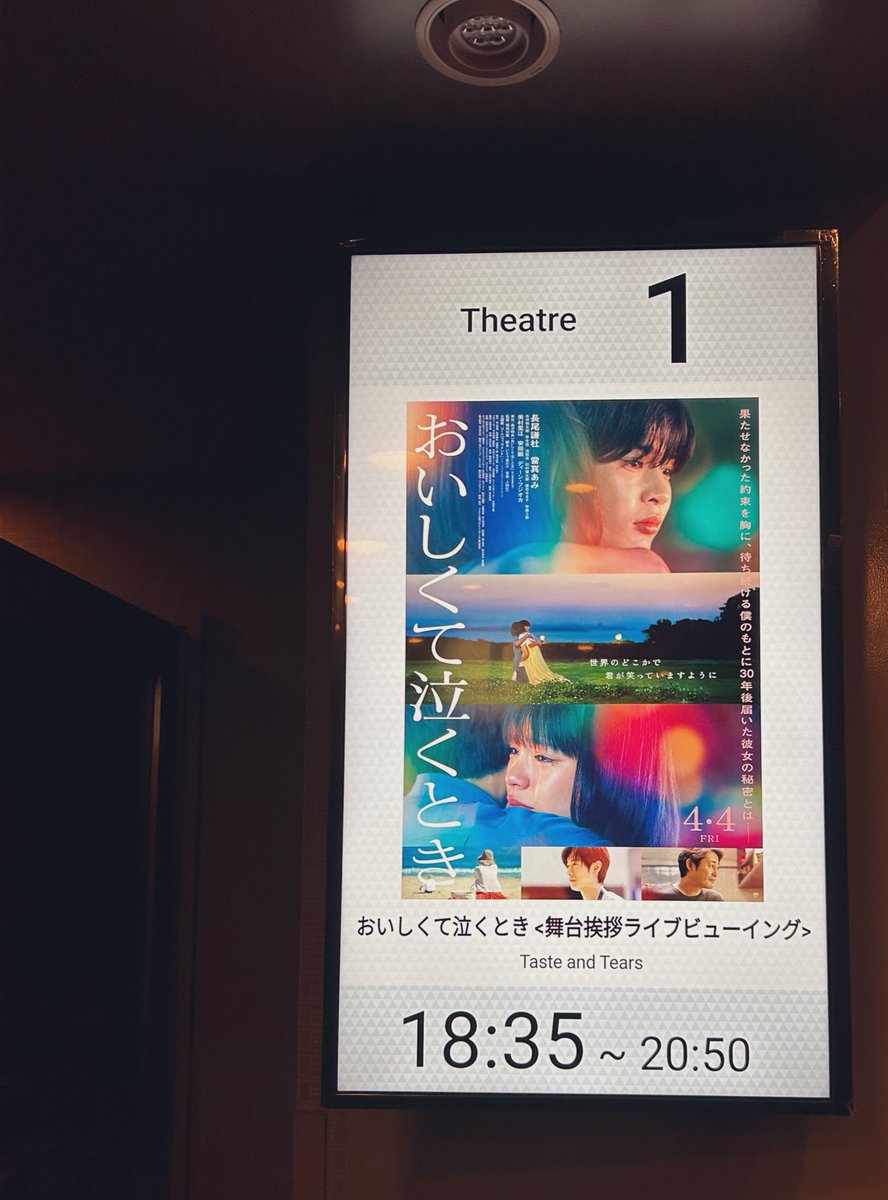 kiolovestfjok's tweet image. なんだかんだ言ってもね
おいしいものがおいしく食べられる状況に
子供たちにはいて欲しいです
食べるの大事、生きてくの大事

ディーンさんは最初と最後でいいお芝居してくださいました30年ずっとその“居場所”で待ってたんだね

#1stimpression 
#おいしくて泣くとき