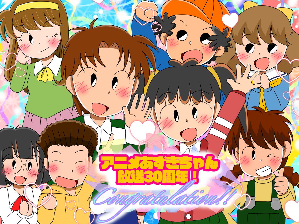 AZ-CON同窓会事務局 (@azcon_return) / Posts / X