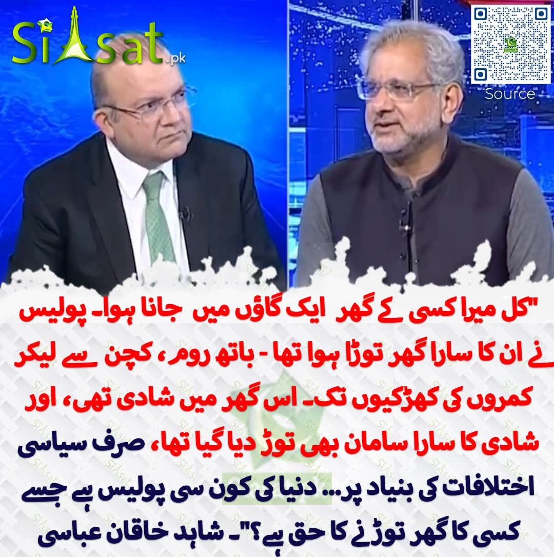 MaleehaHashmey's tweet image. MILLION $ Question❗