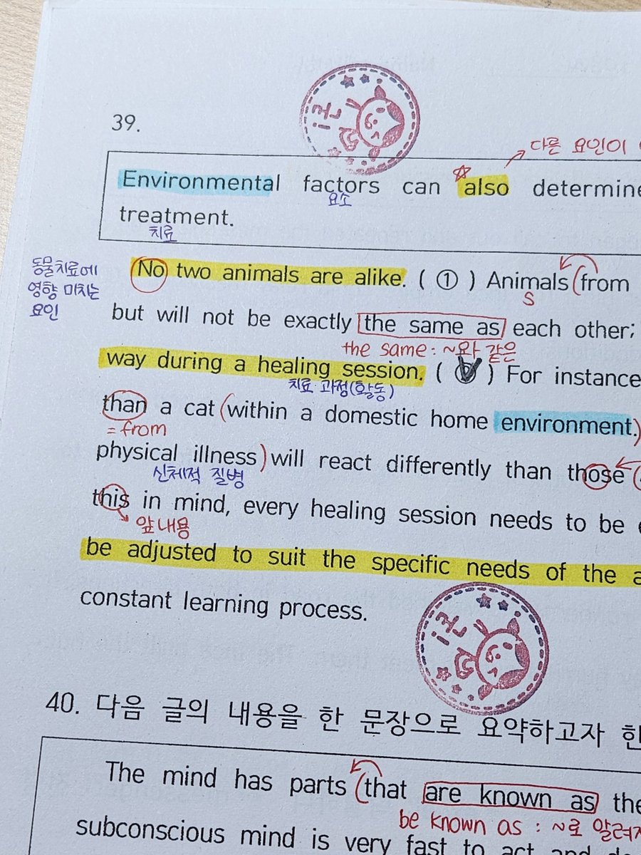 study_anhae's tweet image. 영어 시간 마다 항상 열심히 필기하는데 수업 끝나고 보면 그냥 엉망진창..🤦‍♀️