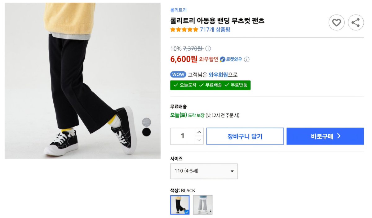 λ΄κ΅¬λ§μΌπππβ*: .q. o (@eksql0701) on Twitter photo 둀리νΈλ¦¬ μλμ© λ°΄λ© λΆμΈ μ»· ν¬μΈ
βΌβΌβΌμΌνν΄λ¦!! λ€μν μ΄λ²€νΈ λμΉμ§λ§μΈμ
μ΄λ¨Έ! μ΄κ±΄ μ¬μΌλΌ~ππ
πlink.coupang.com/a/cmUtAP
"μ΄ ν¬μ€ν
μ μΏ ν‘ ννΈλμ€ νλμ μΌνμΌλ‘, μ΄μ λ°λ₯Έ μΌμ μ‘μ μμλ£λ₯Ό μ 곡λ°μ΅λλ€."
ββλ‘μΌνλ μλ λ°€12μμ μ£Όλ¬Έμ μ€μ 7μ λμ°©ββ 둀리νΈλ¦¬ μλμ© λ°΄λ© λΆμΈ μ»· ν¬μΈ
βΌβΌβΌμΌνν΄λ¦!! λ€μν μ΄λ²€νΈ λμΉμ§λ§μΈμ
μ΄λ¨Έ! μ΄κ±΄ μ¬μΌλΌ~ππ
πlink.coupang.com/a/cmUtAP
"μ΄ ν¬μ€ν
μ μΏ ν‘ ννΈλμ€ νλμ μΌνμΌλ‘, μ΄μ λ°λ₯Έ μΌμ μ‘μ μμλ£λ₯Ό μ 곡λ°μ΅λλ€."
ββλ‘μΌνλ μλ λ°€12μμ μ£Όλ¬Έμ μ€μ 7μ λμ°©ββ