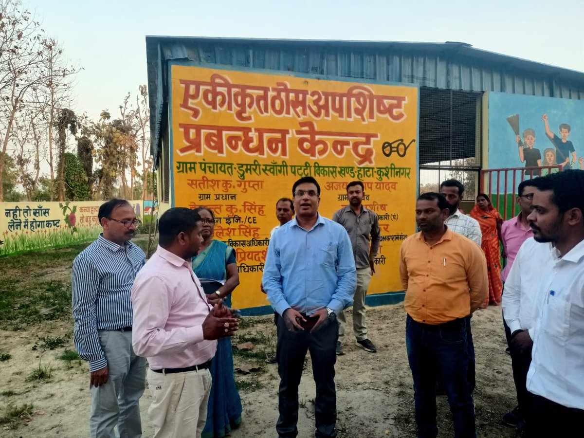 Himanshu Shekhar Thakur(DD Gorakhpur) tweet media