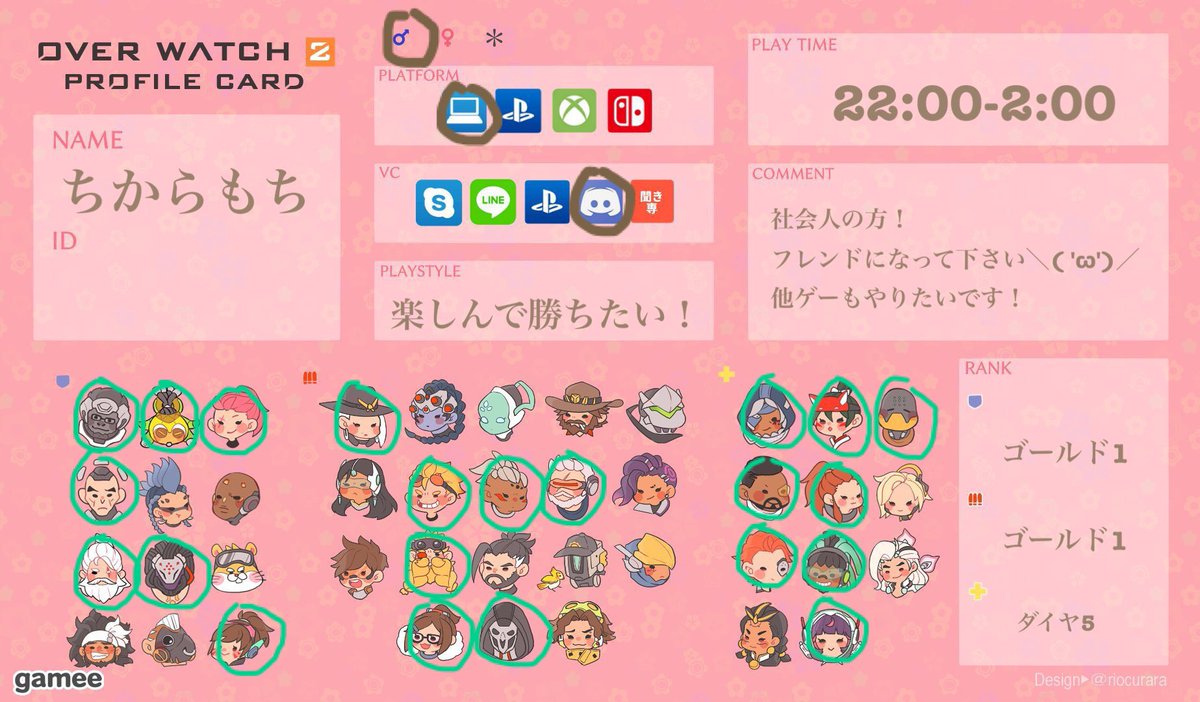 xBiscuitUncle's tweet photo. 社会人の方ぜひ!
#ow2pc
#ow2フレンド募集 https://t.co/tn6C0EAmmP