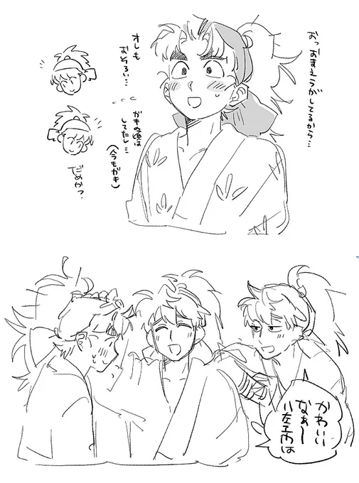 ごろ 