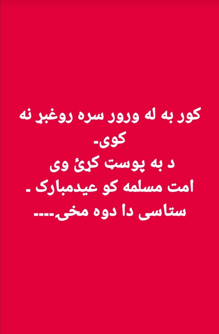 Bsherani (@bsherani9) on Twitter photo 