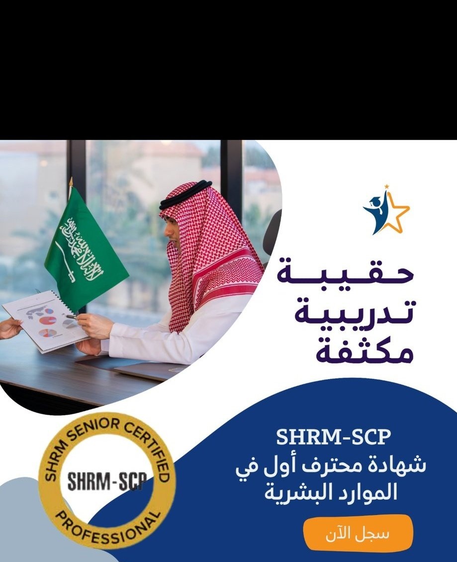 هناك من يعجزون عن إختبار #PMP
أو يرسبون إما بسبب الدوام يأخذ وقتهم او عدم الجاهزيه للإختبار !

👈🏼نوفر الآن لك المساعده !

⭐هناك متميزين حصلوا على الشهادة
الإحترافية معنا بوقت قياسي مع العلم هم يتقنون العلم
#PMP 
#النصر_الهلال 
#ساعه_استجابه 
#يوم_الجمعة