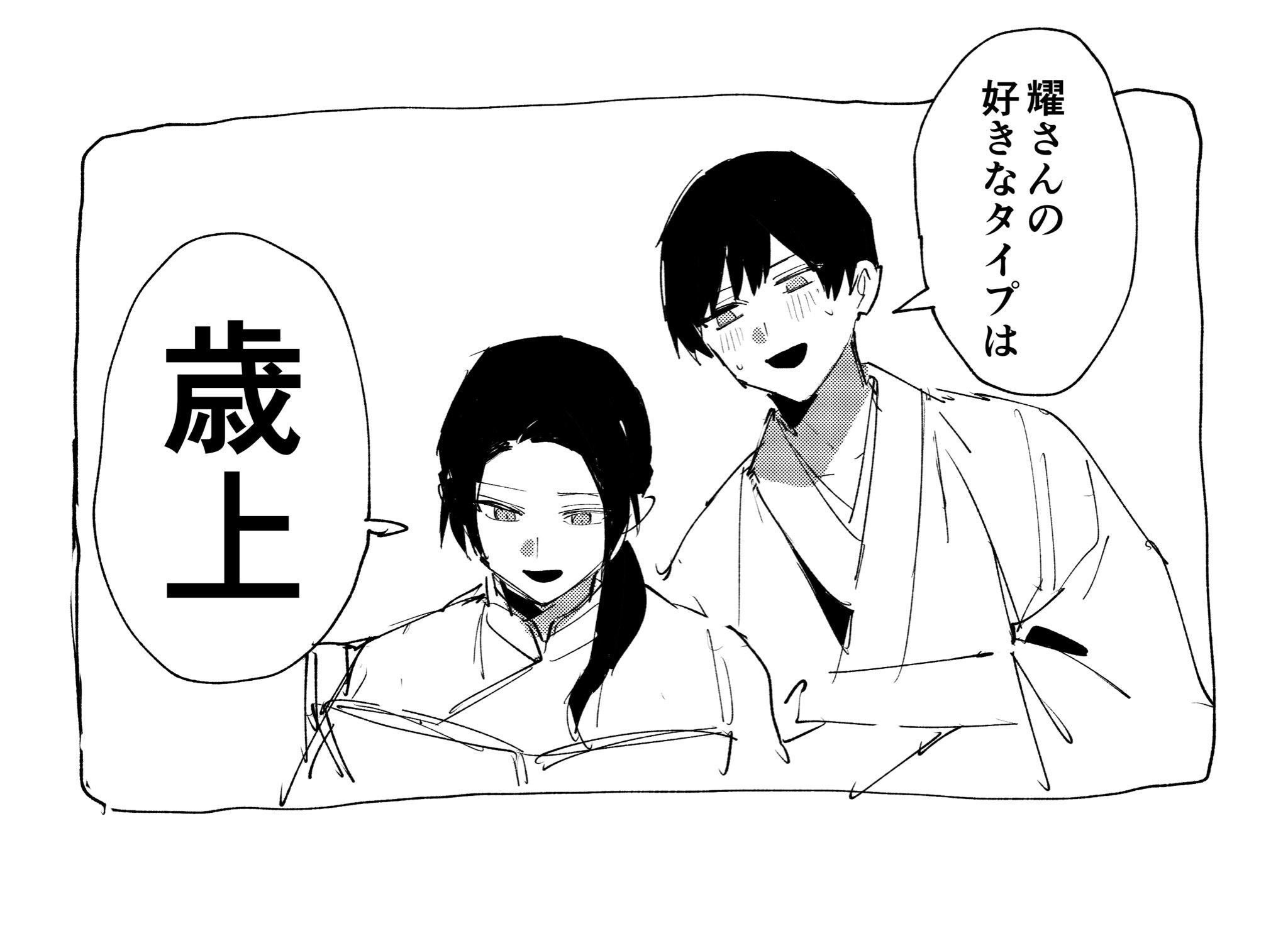 月音 (@hetaria_tukine) / X