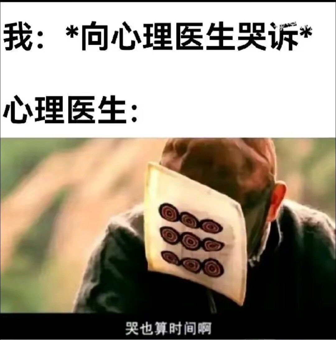 stat_cryo tweet picture