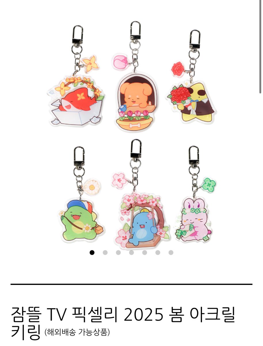 #RT #무료나눔
봄이 왔어요🌸🥹
소소하지만 무료나눔합니다🥰
배송비는 제가 부담할게요
알티 해주신분들 중 추첨해서 보내드립니다!!