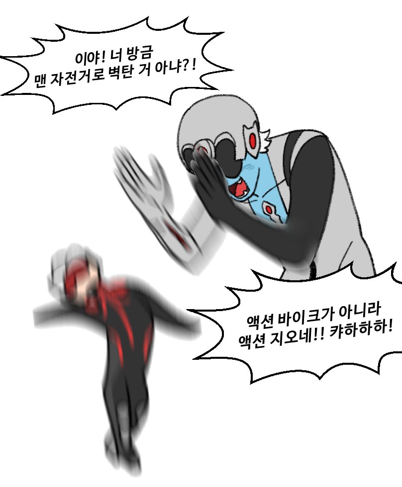ppk4004rb's tweet photo. 연성 백업하면서 웃겼던거 1
지오와 로키의 관계성 변화ㅋㅋ https://t.co/rf9BPLDO00