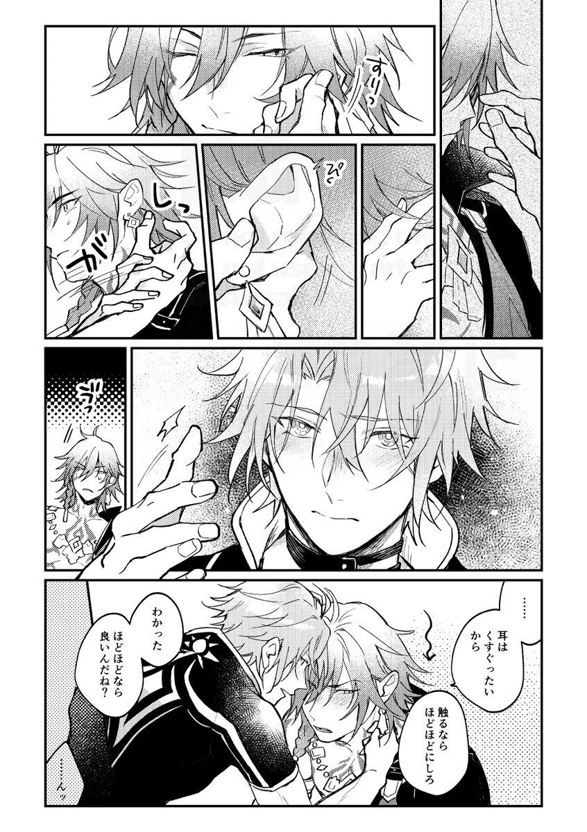 itiwa_str's tweet photo. ファイモス / どうもその顔に弱い
#phaidei https://t.co/HgVn1n1z3v