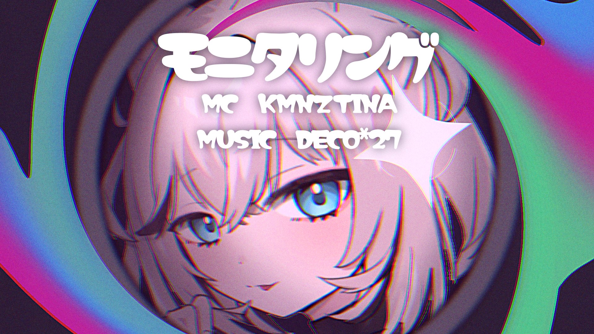 KMNSTREET@KMNZ公式 on X: 