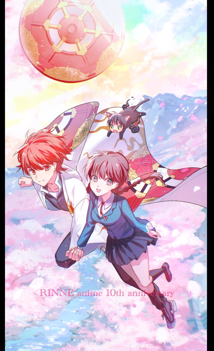 境界のRinne 境界のRINNE 37 | 書籍 | 小学館