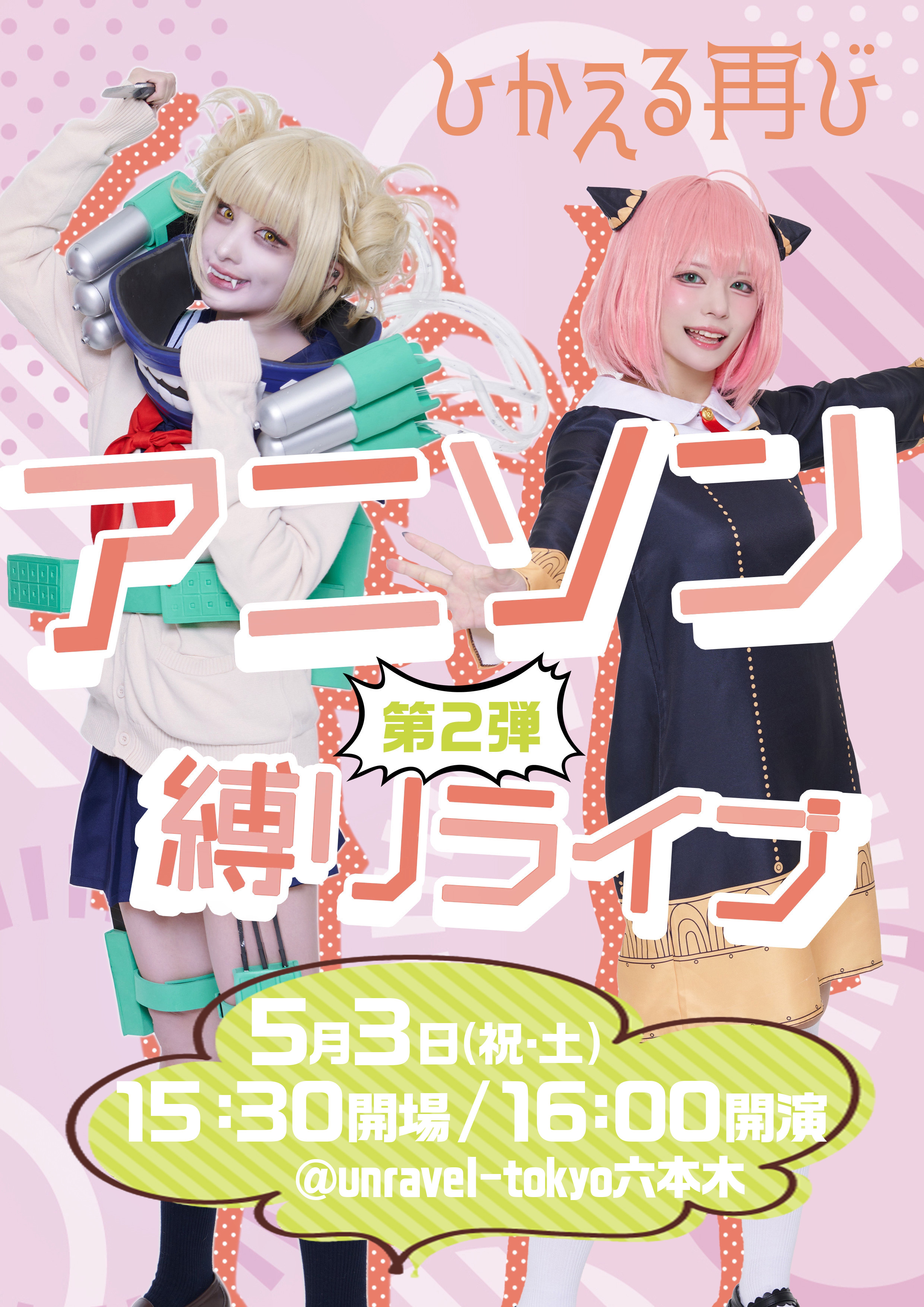 ✟椎名ひかり✟ぴ様😈 (@Pikarin_shiina) / X ✟椎名ひかり✟ぴ様😈 (@Pikarin_shiina) / X