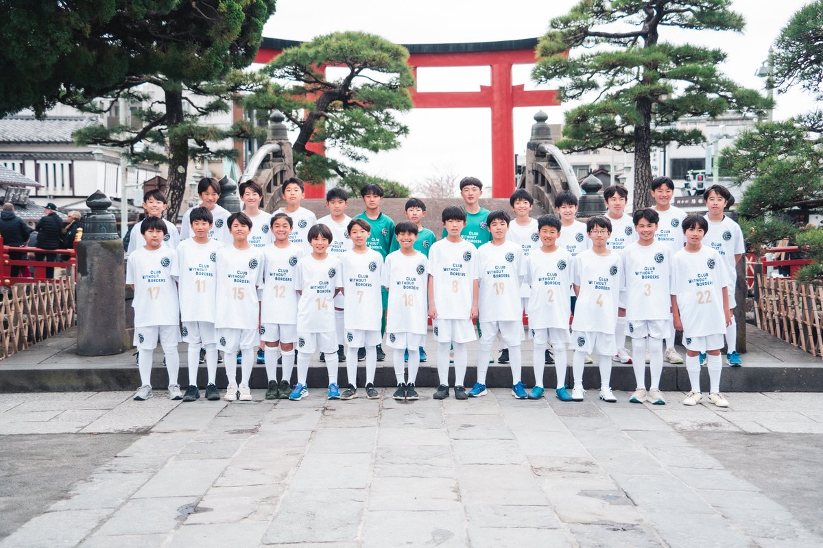 4/1（火）鎌倉インテルジュニアユースが正式に始動✅

今年度から発足したジュニアユースでは、紅白戦や、鎌倉の歴史を知る課外活動などを実施。

4/6には、トップチームの試合に先立ってエキシビジョンマッチを行います🙌

🔗 kamakura-inter.com/oaQCyJYa

#鎌倉インテル
#clubwithoutborders