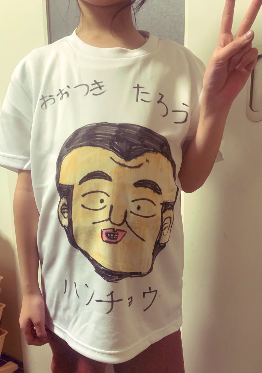 s_tankobu's tweet photo. 娘（小4）作、オリジナルTシャツ
#カイジ #uehara_bem #ハンチョウ https://t.co/rd1jwSwbHF