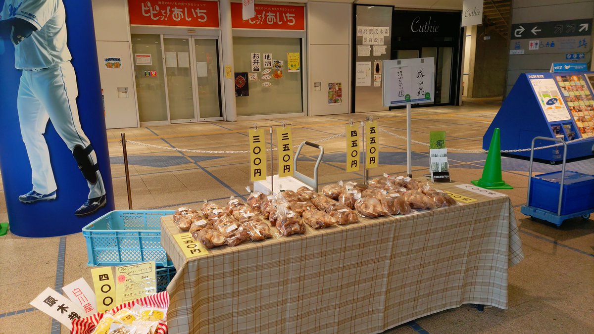 明日は、今季でおそらくラストの朝市への出店です。
今回はすべて露地の生椎茸をお持ちします。長年出店してますが、この事態は当園としては初ではないでしょうか🤔

なにはともあれ、お時間が許せばぜひともお立ちより下さい！
お待ちしておりまーす😊

#原木しいたけ #オアシス21 #8時半開始