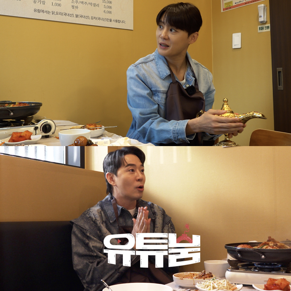 📍매주 월요일 오후 4시 #유튜붐 #YOUTUBOOM   

붐의 슈스✨ 동생 '샤라딘' 준수가 유튜붐에 직접 강림했습니다

"형,소원 빌 준비됐어?
🧞‍♂️세 가지 소원 중 하나는 형 소원 들어 줄게.. 
(들어는 줄게...😏)

 #붐 #BOOM #알라딘 #ALADDIN
#김준수 #KIMJUNSU #시아 #XIA