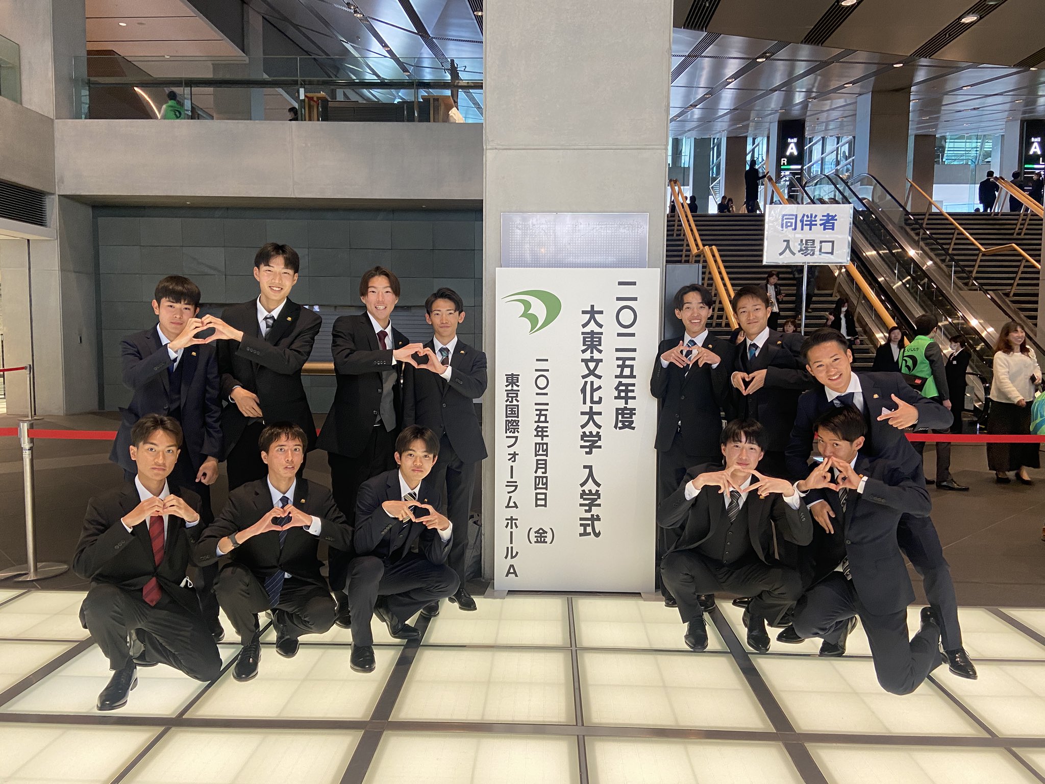 大東文化大学陸上競技部男子長距離ブロック on X: 