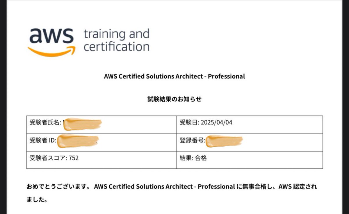 GIAGAIMO_OZI3's tweet image. 合格ラインギリギリだったけど、無事に受かったー
さぁ手当もらうぞ手当！！
 #AWS認定 #awssap