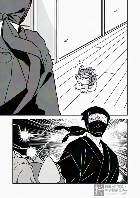 ※一応雑伊
※キャラ崩壊
※様子のおかしい雑さんしかいない 