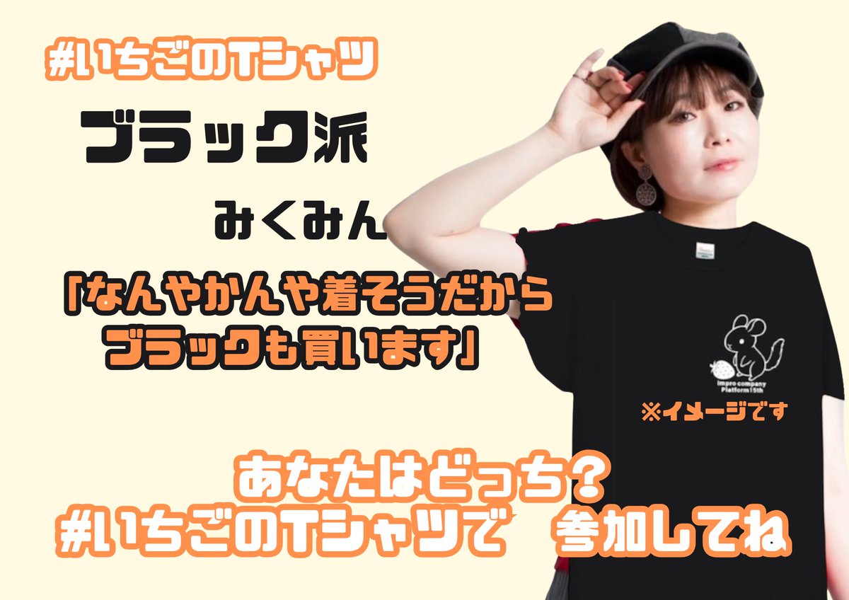 インプロカンパニーPlatform tweet media