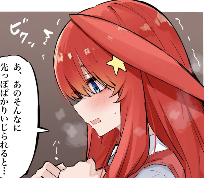 更新しました☺️ 