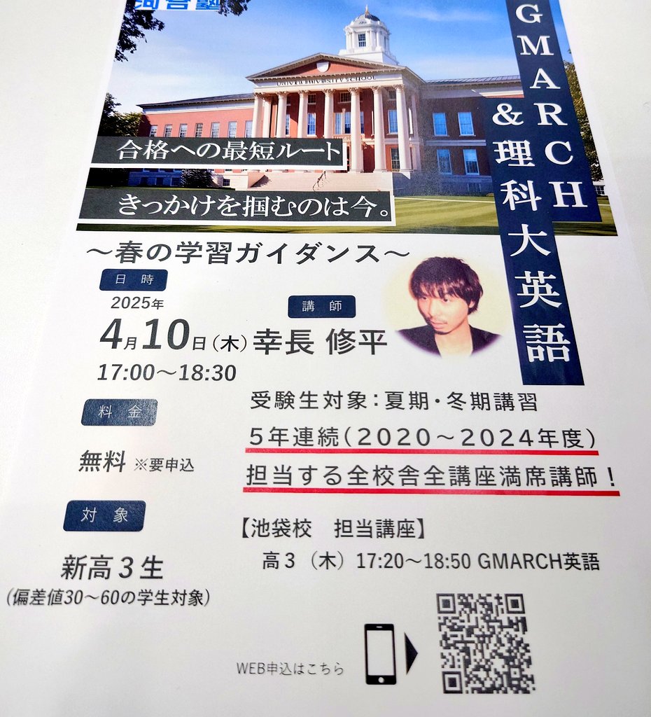 幸長修平 SHUHEI YUKINAGA (@Shuhei_Yukinaga) / X
