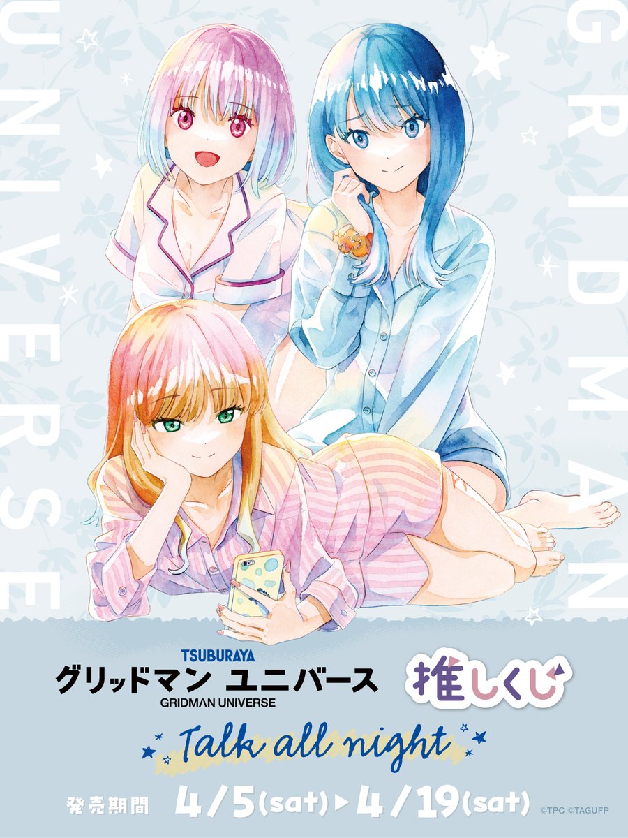 推しくじ on X: 推しくじ on X: