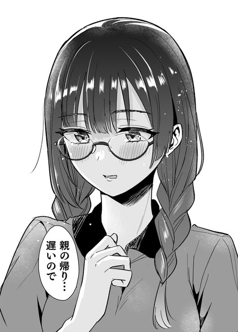 中川菜々彼氏持ち概念の悪魔 二夜連続出没。。 