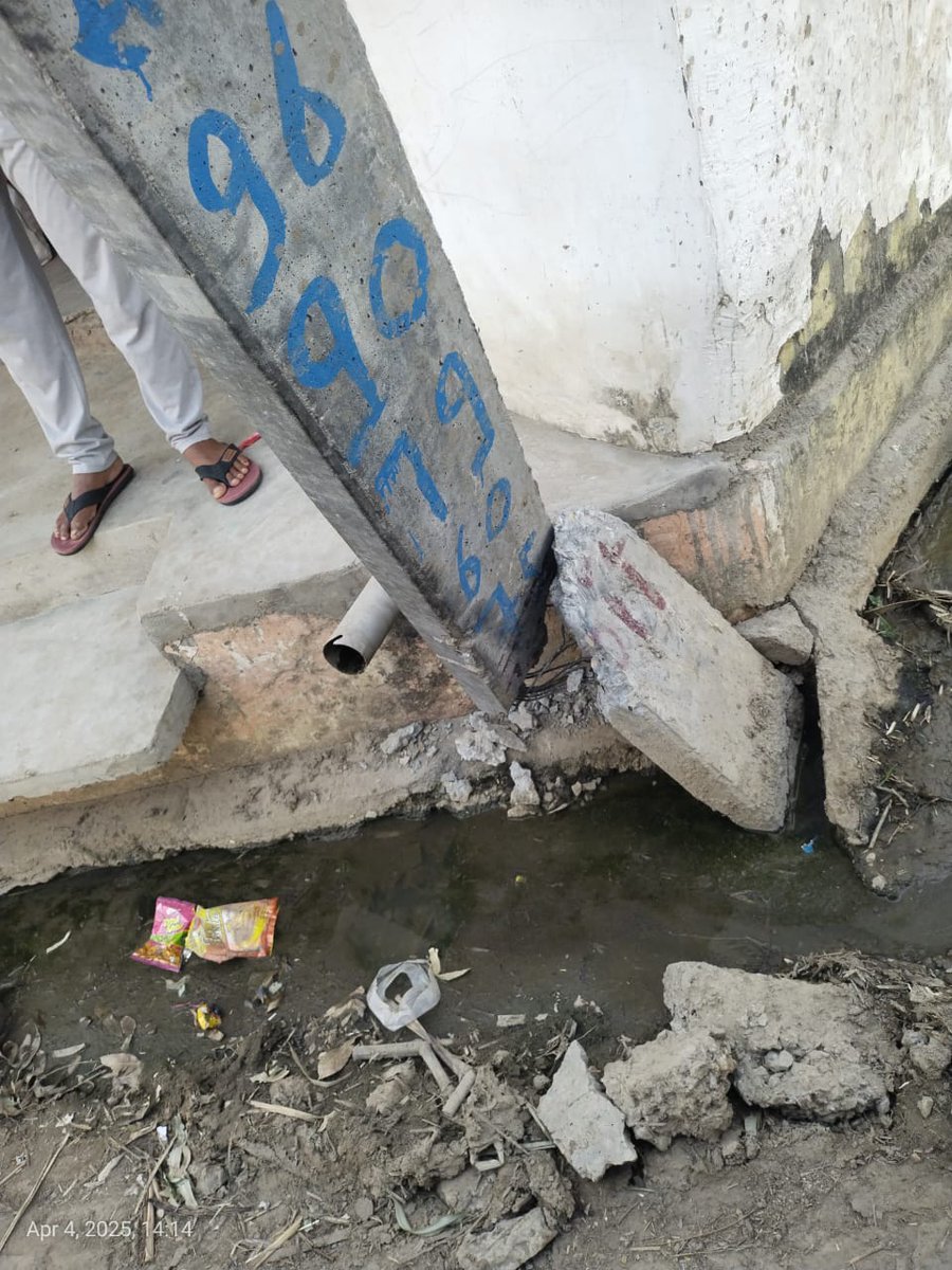 नजीबाबाद डिवीजन के सोफतपुर बिजली घर के अंतर्गत ग्राम मायापुरी में एक बिजली का खंभा कई दिनों से टूटा पड़ा है। ग्रामीणों ने कई बार इसकी शिकायत की है, लेकिन अब तक कोई कार्रवाई नहीं हुई। कृपया शीघ्र अति शीघ्र इसे बदलवाने की व्यवस्था करें।
<a href="/PVVNLHQ/">Pashchimanchal Vidyut Vitran Nigam Ltd</a> <a href="/pvvnlbijnor/">PVVNL BIJNOR</a>
<a href="/dmbijnor/">DM Bijnor UP</a>