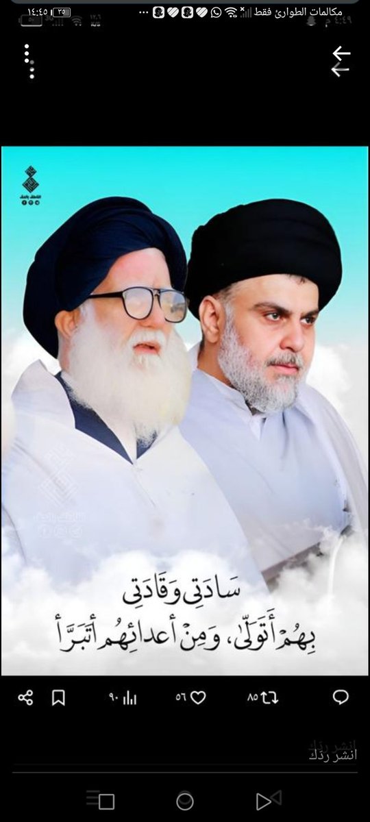 #تحديث_بطاقة_ومقاطعة_مليونية
