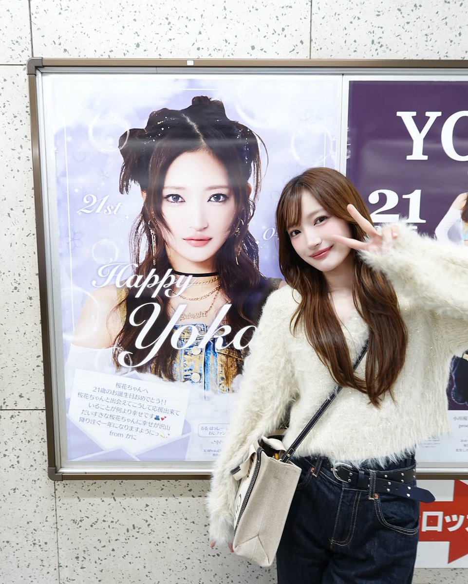 桜花様✩確認用 【公式通販】