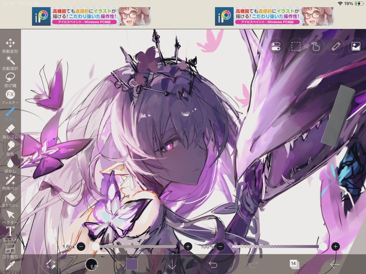 anananan393939's tweet photo. ンアーッ！ドラゴンが小さすぎます！ https://t.co/iO6M3PEbEJ
