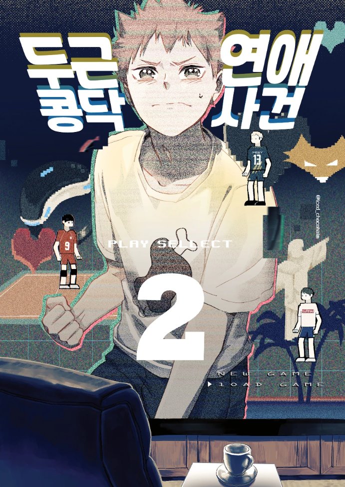 4월 4일, 기쁜 날을 맞아 4개 회지를 무료로 공개합니닷
다시 유료전환은 하지 않을 예정이나, 몇 개월 후 비공개로수정할 예정이에요! (구매하신 분들은 열람 가능)
posty.pe/8soa7y
posty.pe/a535q1
posty.pe/q325ei
posty.pe/qi4ylw