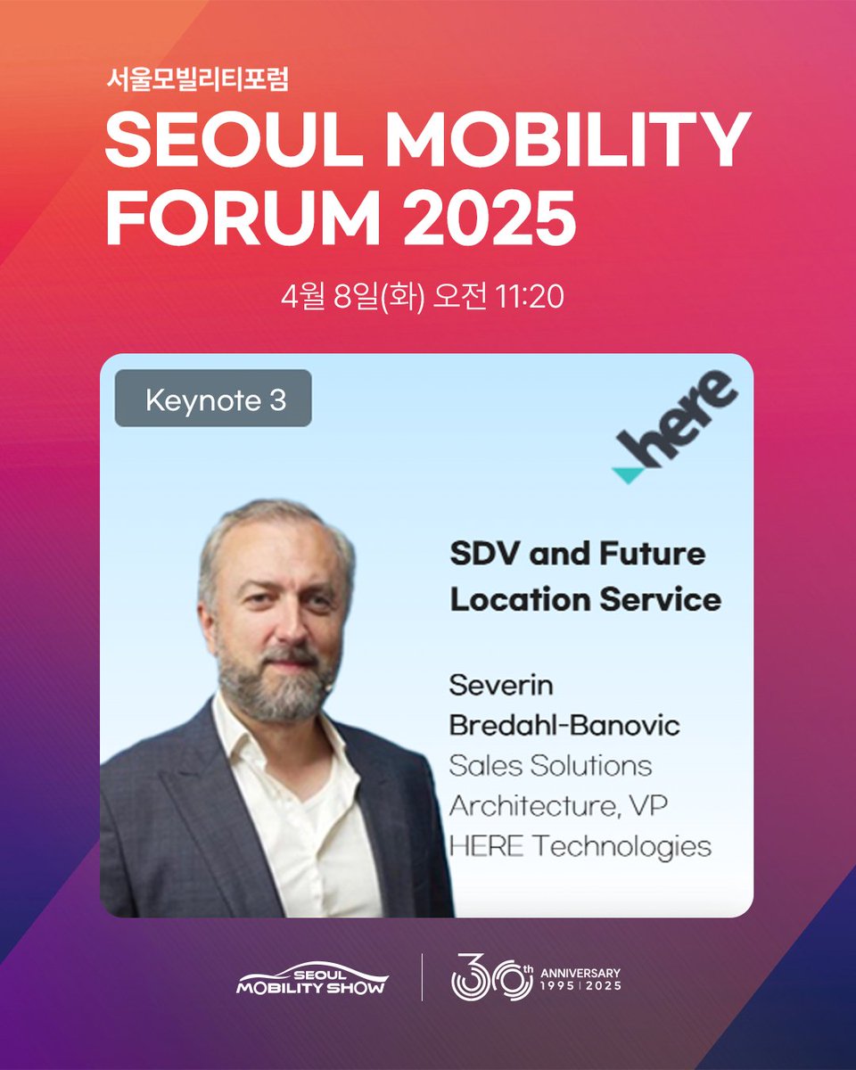 SeoulMotorShow's tweet photo. 🩷✨서울모빌리티포럼✨
서울모빌리티포럼이 4월 7일부터 11일까지 킨텍스에서 열립니다.

우버택시, 클리오디자인, 히어테크놀로지스, 오픈에너지의 키노트 세션이 궁금하시다면? 

자세한 내용은 홈페이지에서 확인하세요!

#2025서울모빌리티쇼 #서울모빌리티포럼 https://t.co/wrfG6jsO0u