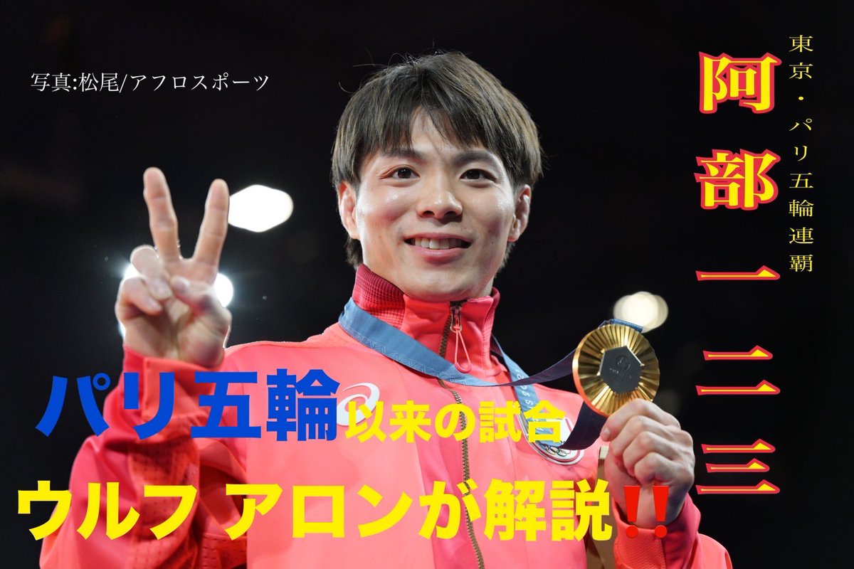 史上最も激安 金色メダル （去年の ウルフドッグス22-23シーズン優勝メダル その他