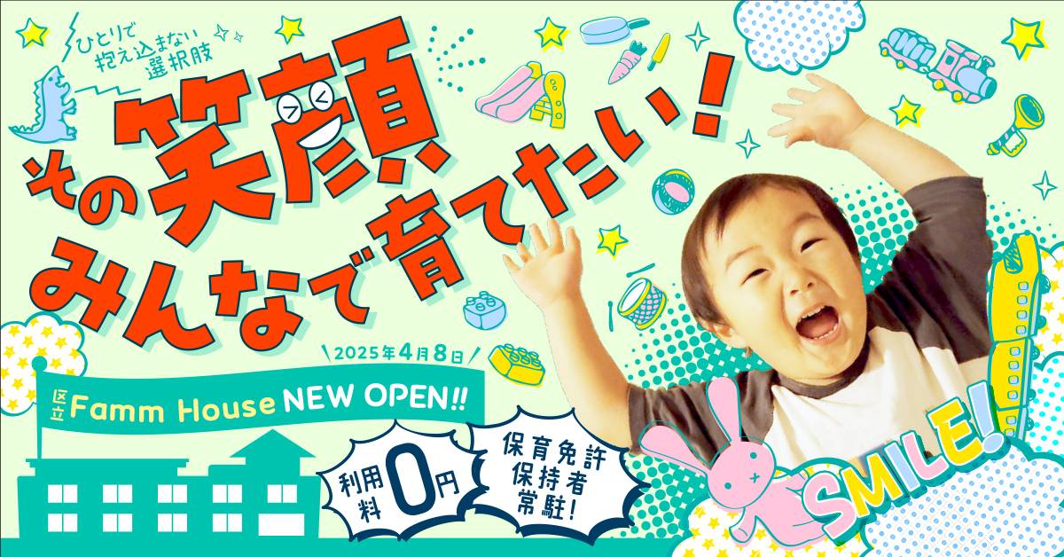 Famm_HAL's tweet photo. 受講料無料キャンペーン受賞した皆さんおめでとうございます！
すごいっ✨✨✨

受賞はならず残念でしたが、得るものは大！😆

受賞できたら返ってきた受講料そのまま応用講座に投げ込もうと思ってたから残念（笑）
自主勉だな。

2月は人生で1番Xやった月！

#fammスクール 
#famm卒業生 https://t.co/Fk7PilAaxH