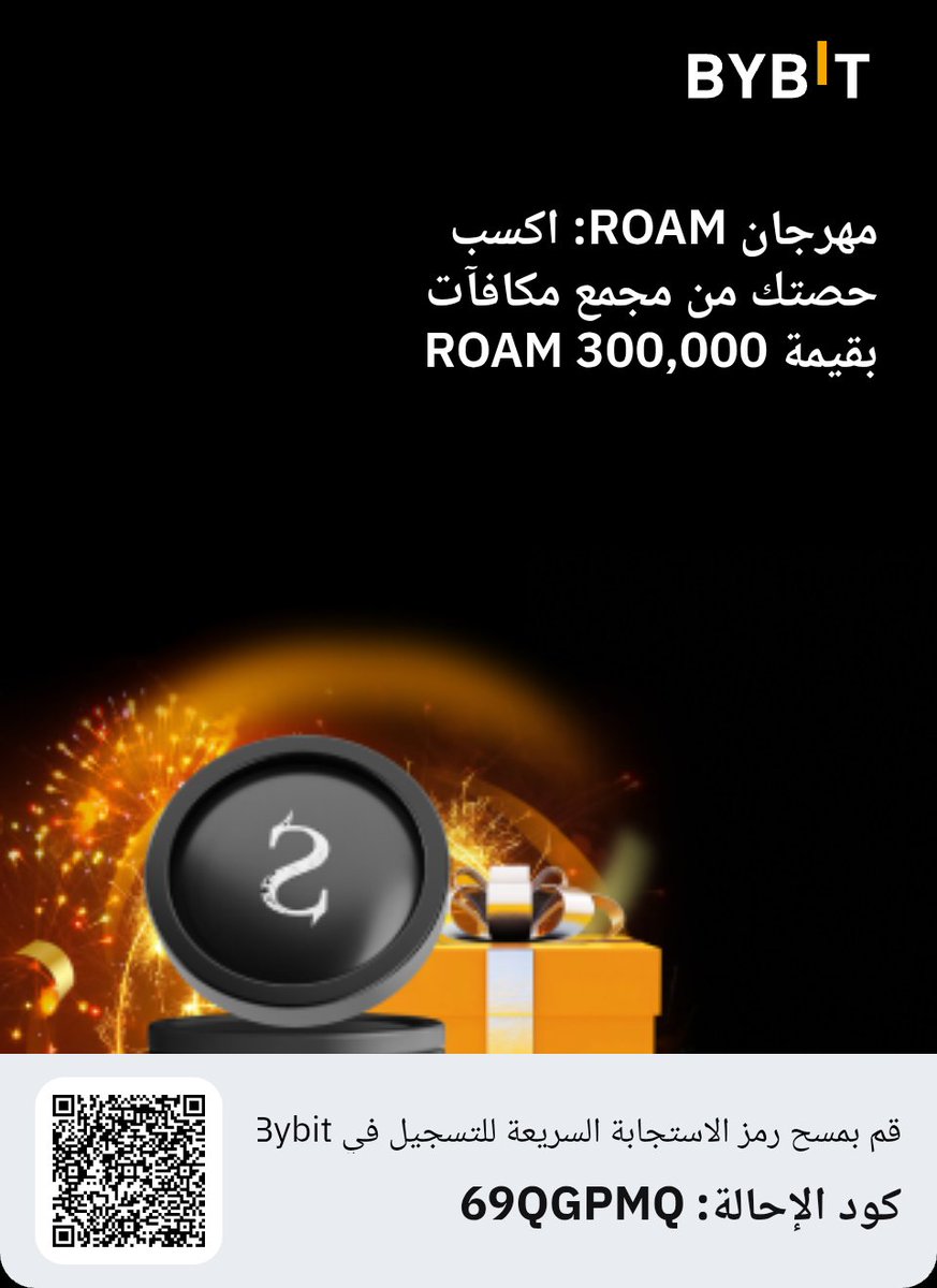 انضم الآن وابدأ في إنجاز المهام لتربح المكافآت! bybit.com/referral/?camp…
