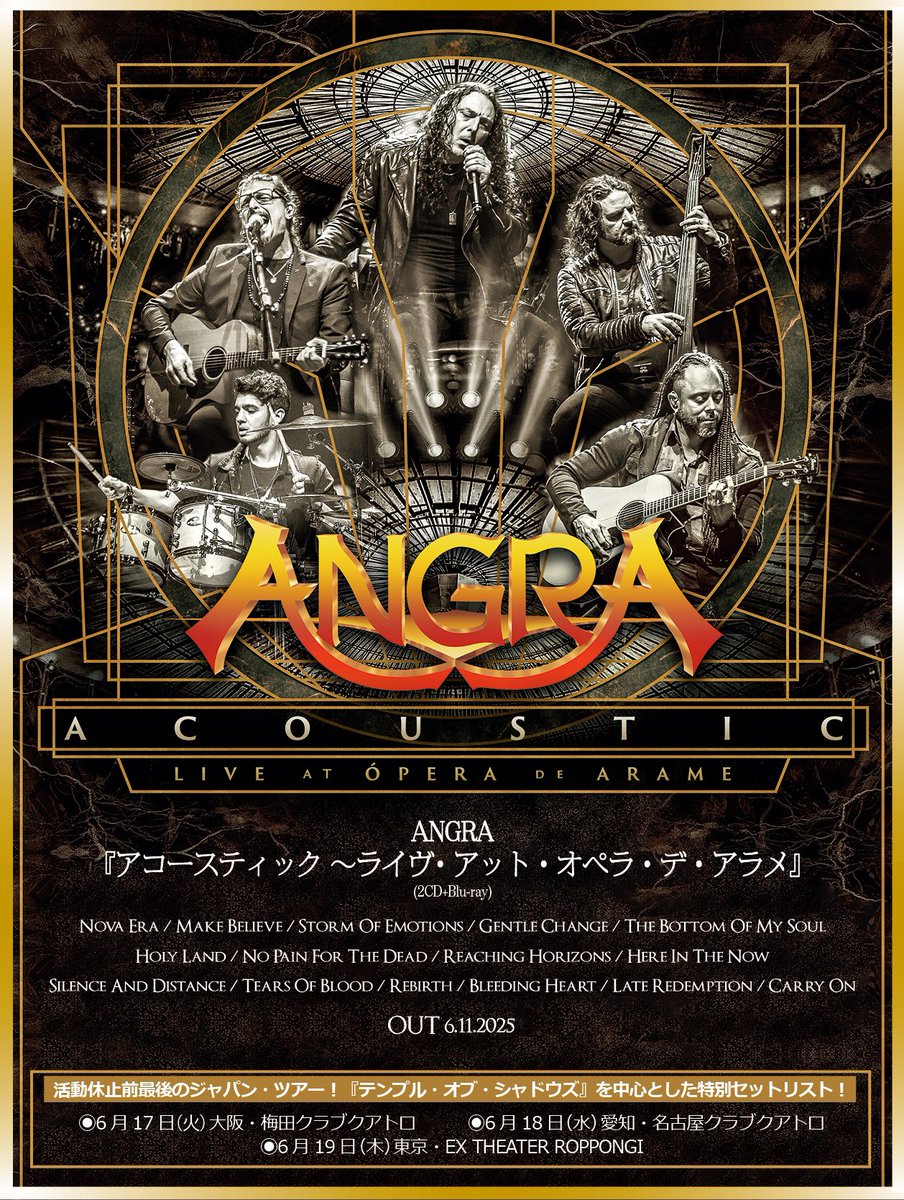 アコースティック ～ライヴ・アット・オペラ・デ・アラメ Amazon.co.jp: アコースティック ～ライヴ・アット・オペラ・デ
