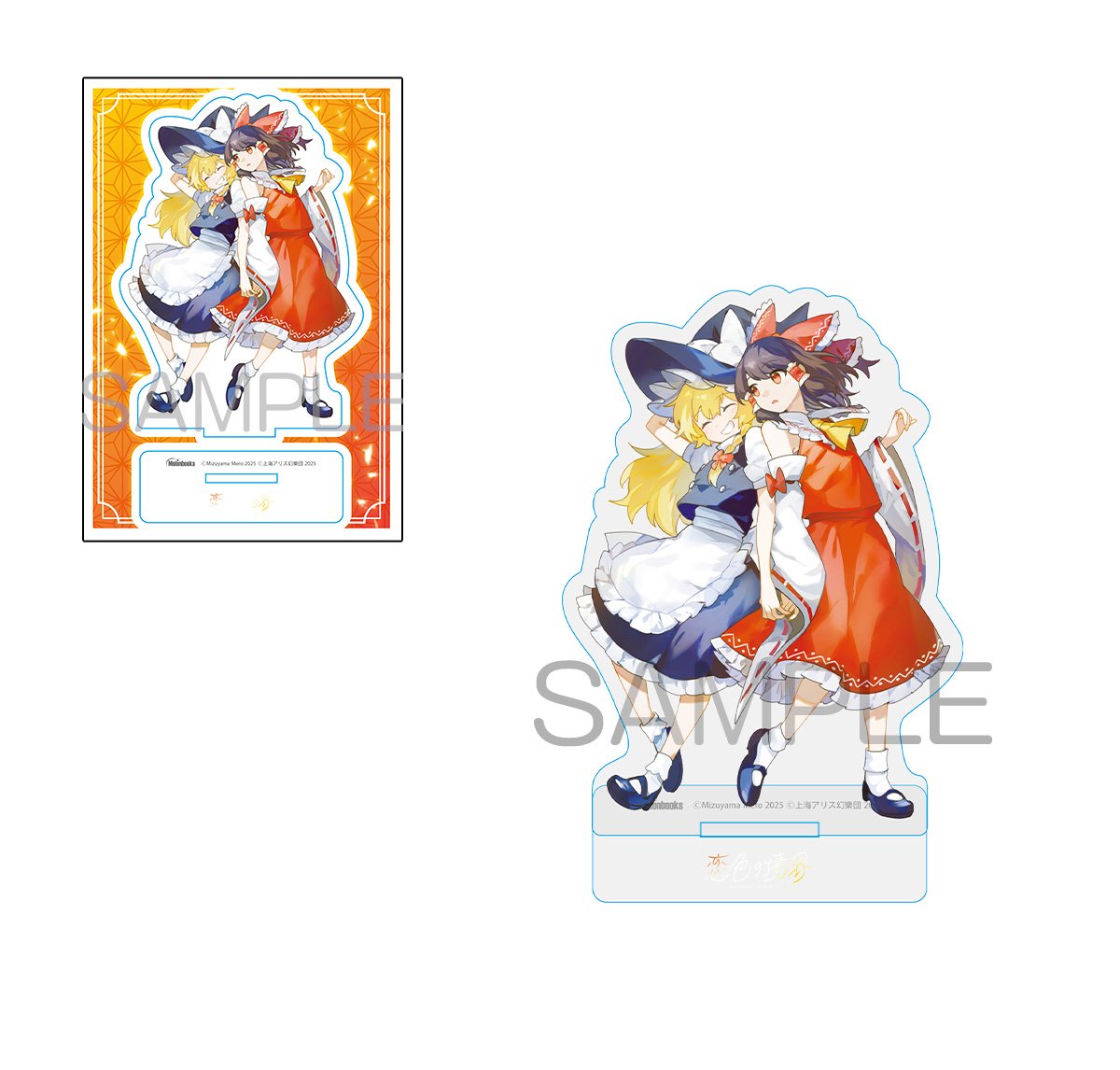 4月25日発売予定 東方project二次創作シリーズ 恋色の境界1巻 メロンブックス特典はリーフレット付き 限定版だとアクリルスタンドも付属
https://t.co/rD32nFqIXw 