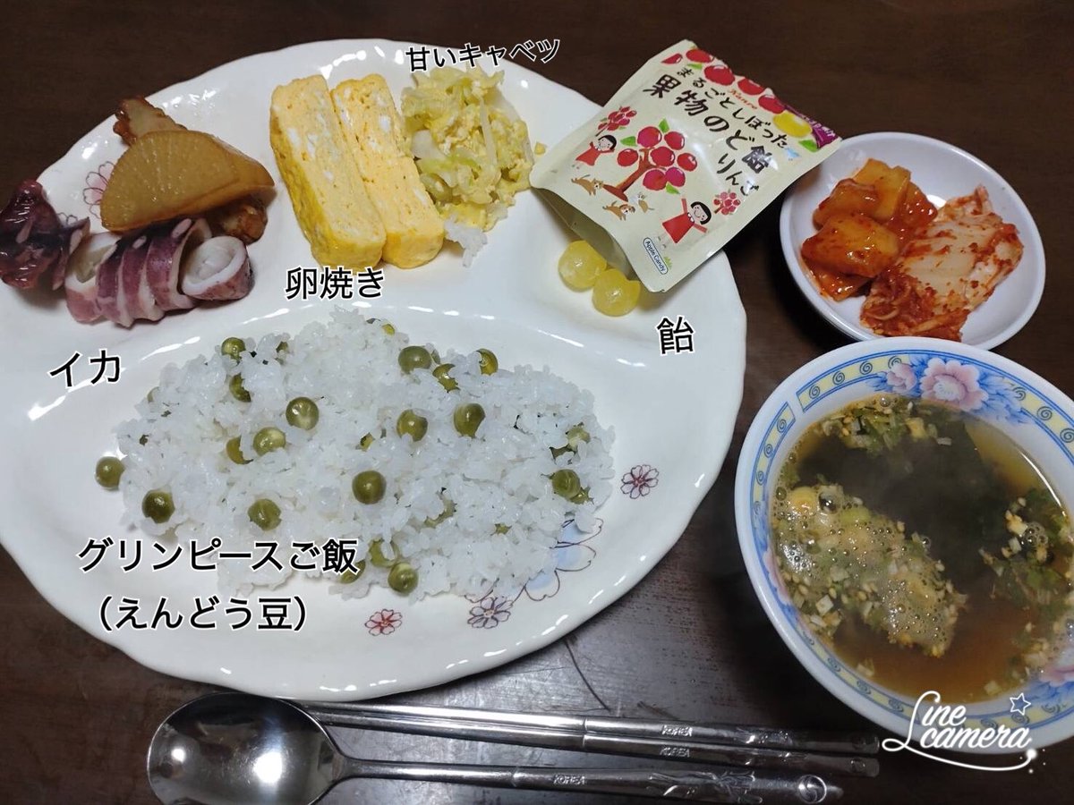 henachoco1111's tweet photo. 我が家の今夜の晩ご飯は、、、

폭싹 속았수다　おつかれさまメニューです！

#폭싹속았수다
#おつかれさま
#iu
#パクボゴム
#韓国ドラマ https://t.co/e007CB8aql