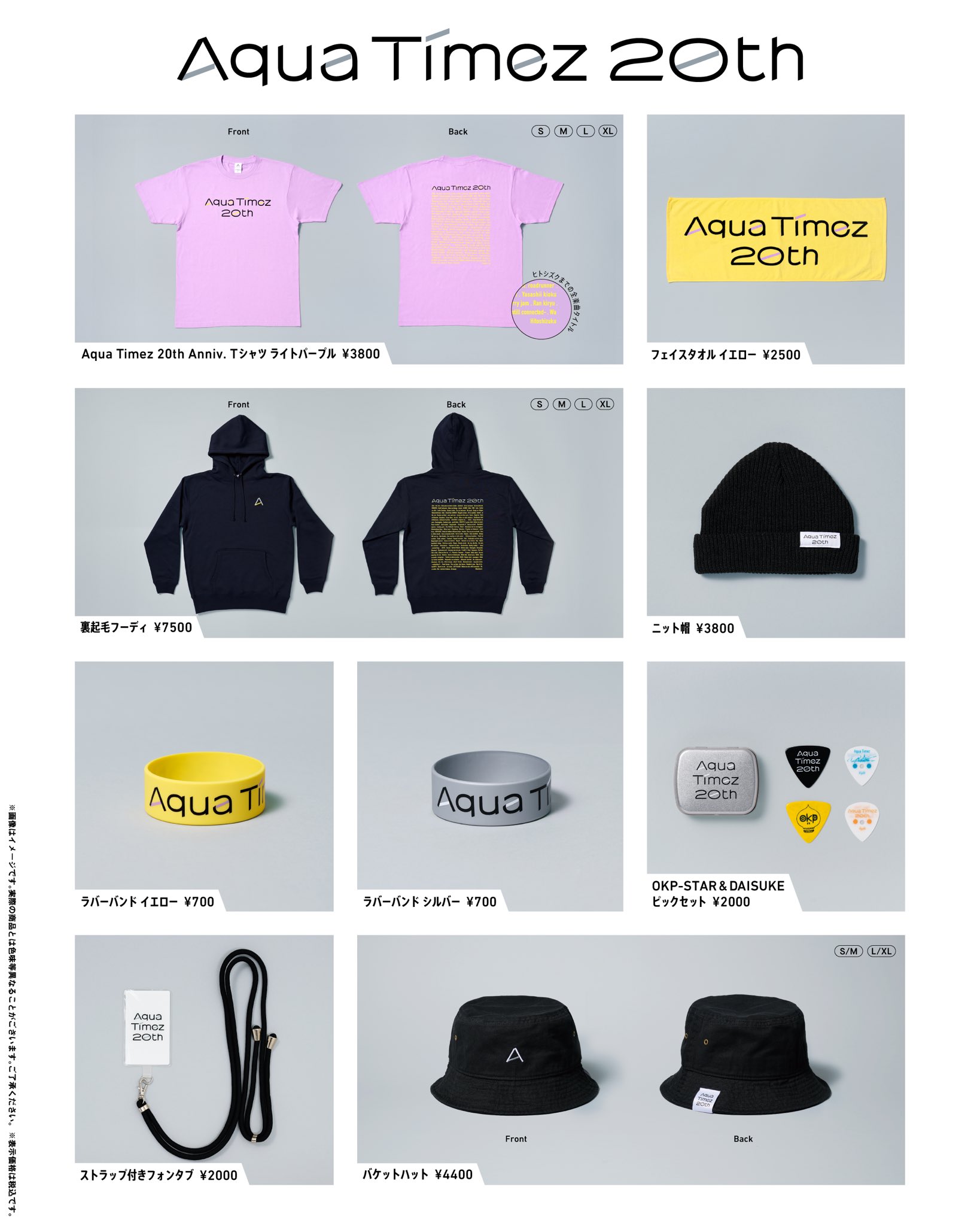 Aqua Timez_Official on X: 