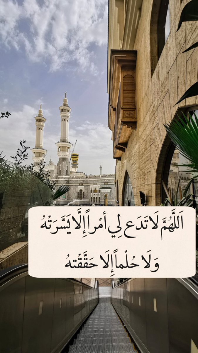 #جمعة_مباركة للجميع