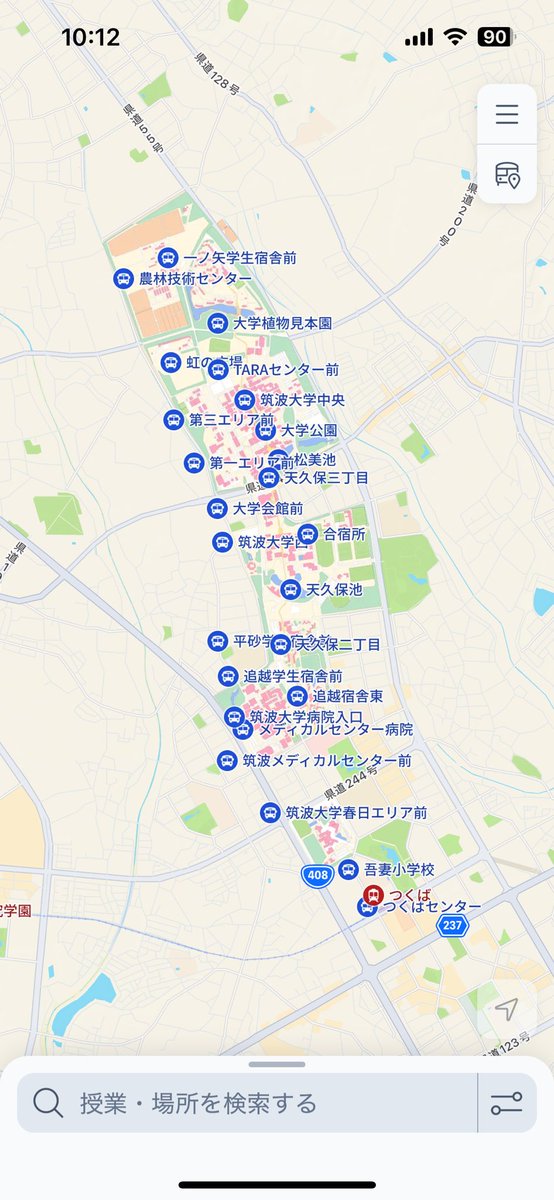 itf_hennyu's tweet photo. 明日の入学式「大学会館」でやるらしいけど、場所がわからない…

そんな時は、筑波大学用マップアプリ「えりたん」！
下の検索窓に行きたい教室・施設名を入力すれば、ピンポイントでその建物を表示してくれます！

更に筑波大学周辺のバス・電車の時刻表を調べられる機能まであるのでとっても便利！ https://t.co/64i6nAG1eB